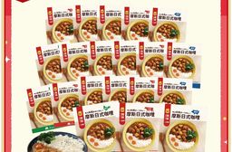 雙12活動組【MOS摩斯漢堡】辣味摩斯日式咖哩20盒 咖哩 調理包 加熱即食