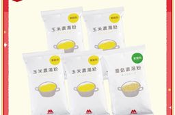 雙12活動組【MOS摩斯漢堡】玉米濃湯家庭號4包+蘑菇濃湯家庭號1包 調理包 濃