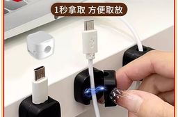 磁吸理線收納支架 黑/白