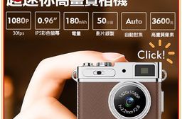YT-G1 超迷你高畫質相機(3600萬像素拍照 1080P錄影 0.96吋螢幕