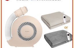 【AWSON歐森】PTC陶瓷暖風烘被機(QD-4583+雙人電熱毯)