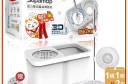 好神拖 省力雙渦輪手壓旋轉拖把組(1拖1桶2布)+贈杜松麝香香氛錠