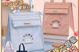Beenlove加高手提大容量保溫餐袋
