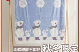 凱美棉業｜秋冬限定 純棉十層紗童被 寶寶被