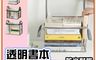 生活市集 7.6折! - 透明書本衣物收納袋 書本收納袋 防塵收納袋 透明收納袋 衣物收納袋 拉鍊防塵袋