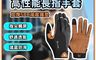 生活市集 7.3折! - 西騎者全指減震防滑手套 自行車 機車 電動車 防滑 防風