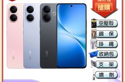 vivo V60 Lite 5G (12G/256G) 6.77吋智慧型手機-贈