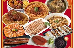 【山田大叔】十全滿漢年菜組(8-10人份)