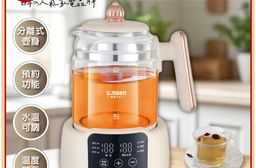 【SONGEN松井】智能恆溫玻璃電熱養生壺/快煮壺/電水壺(SG-A16E)