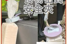 食物密封安全夾 密封嘴 保鮮夾 密封夾 食品密封夾 封口夾 封口器 圓扣封口夾