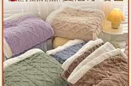 針織風法蘭絨Ｘ羊羔絨 雙層厚暖毯