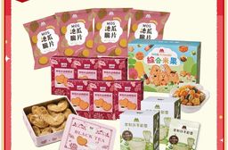 雙12活動組【MOS摩斯漢堡】蜜香紅茶蝴蝶派1盒+綜合米果1盒+奶油蝴蝶派6盒+