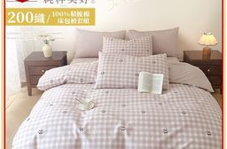 200織精梳棉床包被套組 床包 薄被套 床包被套組