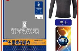 【YABY芽比】金安德森男女款石墨烯保暖長袖上衣