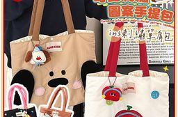 韓版可愛刺繡圖案手提包(附掛飾)