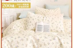 200織精梳棉床包兩用被組 床包 鋪棉兩用被 棉被 床包兩用被組