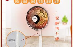 【勳風】16吋石墨烯碳素電暖器/電暖扇(HFH-K9922)