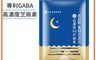 生活市集 6.2折! - UDR夜舒眠專利GABA+高濃度97%芝麻素
