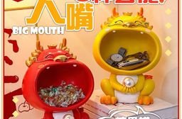2026新年送禮首選！萌趣大嘴龍造型收納罐 糖果罐 裝飾品