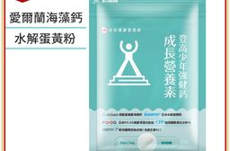 UDR登高少年強健鈣