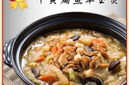 【竹南懷舊】兩件組(干貝扁魚翠玉煲1100gX2) 年菜/桌菜/圍爐