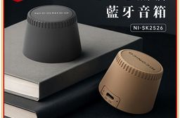 【NICONICO】 TWS磁吸藍牙音箱NI-SK2526