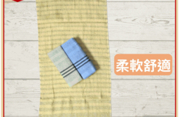 凱美棉業｜MIT台灣製 18兩吸濕柔膚鳳梨紗條紋毛巾