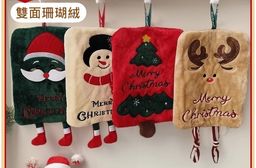 聖誕造型擦手巾