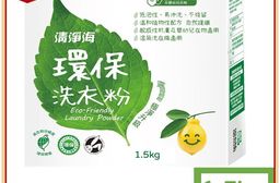 清淨海 環保洗衣粉1.5kg x 6盒