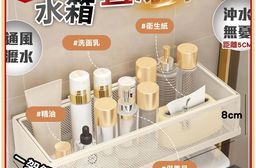 開放式收納馬桶置物架 馬桶水箱網格置物架 通風廁所免打孔安裝 衛生間浴室沐浴露黏