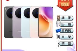 vivo X300 (12G/256G) 6.31吋 5G 智慧手機-贈鋼化保貼