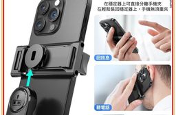 鋁合金桿 C17 手持穩定器 最長1.63公尺 迷你便攜 自拍腳架 自拍桿 可分