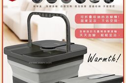 【勳風】PTC陶瓷加熱摺疊泡腳機/恆溫足浴機(GHF-K5792)