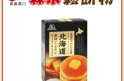 【森永】日本北海道鬆餅粉150g*2小袋 -日本境內版-FD027-02