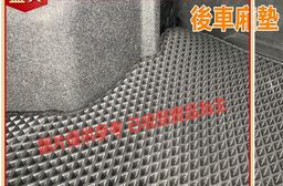 專車專用汽車後車箱墊~SUBARU(速霸陸)