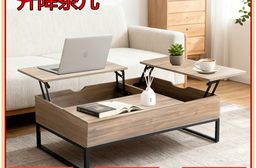 【E家工廠】升降茶几 茶幾桌 茶几桌子 100公分收納茶几 會客桌 359