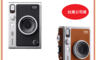 FUJIFILM 富士 9.9折! - instax mini Evo 拍立得 (公司貨)