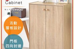 【HOPMA】日系二門五層鞋櫃