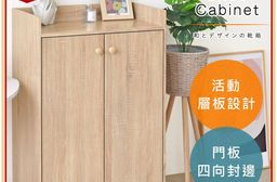 【HOPMA】質感二門五層鞋櫃