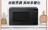 Panasonic 國際牌 8.7折! - 25L微電腦式微波爐 NN-ST34NB