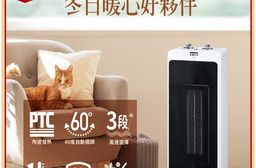 【SANLUX 台灣三洋】直立式陶瓷電暖器(R-CF621T)