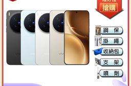 vivo X300 Pro (16G/512G) 6.78吋 5G 智慧手機-贈