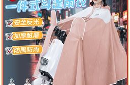 【JAR嚴選】拚色款加大加厚一件式斗篷雨衣