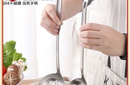 304不鏽鋼掛壁湯勺/漏勺