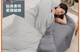 韓系針織棉花糖絲滑捲捲保暖被