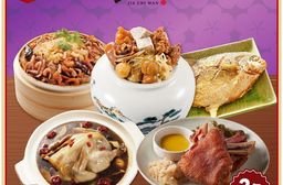 【呷七碗x吉晟嚴選】幸福年菜五道組_6-8人份(佛跳牆/干貝米糕/雙參紅棗雞湯/