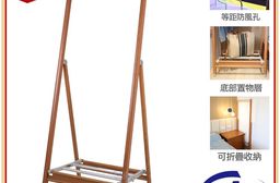 【百鈴】衣立不倒鋁合金A字型立式木紋掛衣架