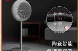 NICONICO陶瓷智能溫控電暖器NI-EH2528