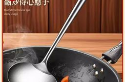 316不鏽鋼圓鍋鏟 蘑菇鍋鏟