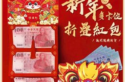 預購-國潮錦禮碗筷禮盒 陶瓷 碗筷組 禮盒